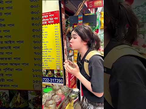 هل تجرؤ على أكل النار؟! ? تعرف على "بان النار" الهندي. thumbnail