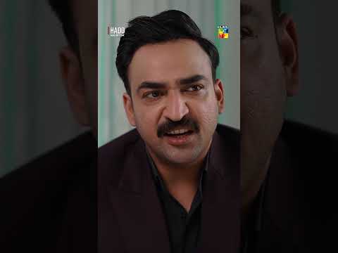 Hadd Episode 57 | Best Scene #shorts #hadd #humtv thumbnail