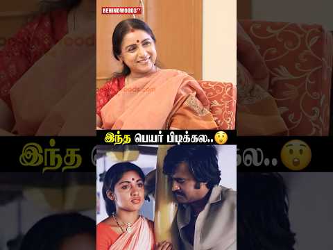 Revathy😲"ரொம்ப அழுதேன்.." thumbnail