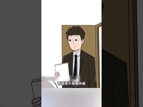 毛毛不掉毛CP太让人意难平 #毛毛不掉毛 #shorts  #cp#二次元 thumbnail