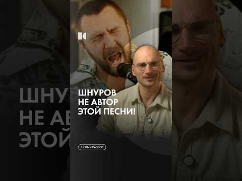 Чья песня про выборы? #каныгин #разборы thumbnail