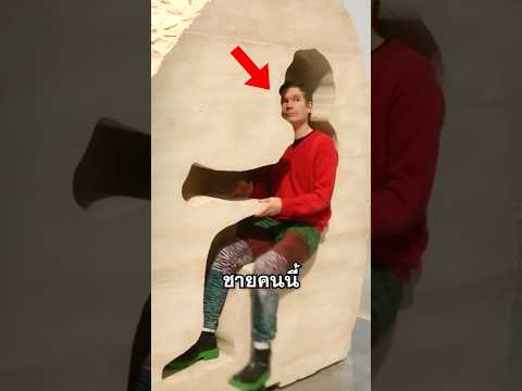 เขาขังตัวเองไว้ในหิน 7 วัน!? thumbnail