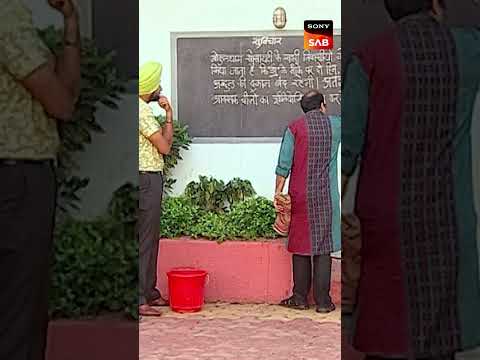 Bhide Ne Di Important Notice | Taarak Mehta Ka Ooltah Chashmah| #TMKOC #Comedy #Funny thumbnail