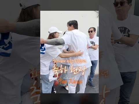 [선공개] 99번의 200승 비하인드🎉 thumbnail