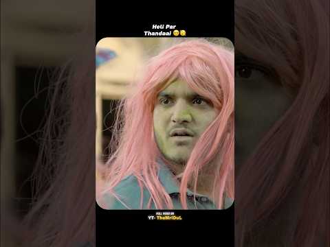 Holi or Hangama 😂 | the mridul | holi trending | holi comedy thumbnail