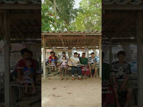 Sync “อบอวล” กับครอบครัวเล็ก รัชเมศฐ์ #genieShorts thumbnail
