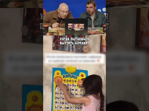 Тяжело грызть гранит науки! thumbnail