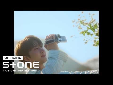 후이(HUI) - 내일의 나에게 (Dear Tomorrow) MV Teaser thumbnail