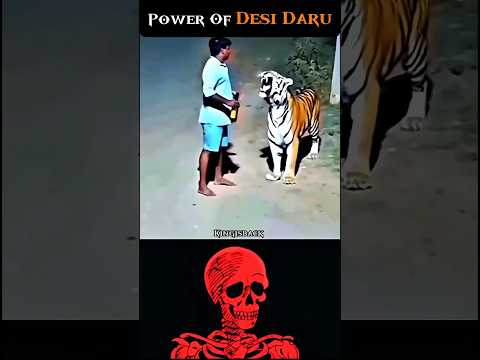 Power of desi daru #aestheic thumbnail