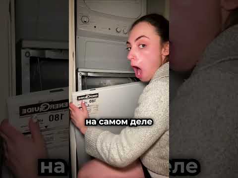 Вот куда на самом деле исчезают носки 🧦 thumbnail