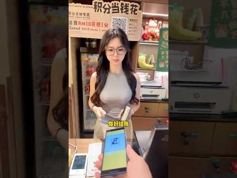 太热情了 thumbnail