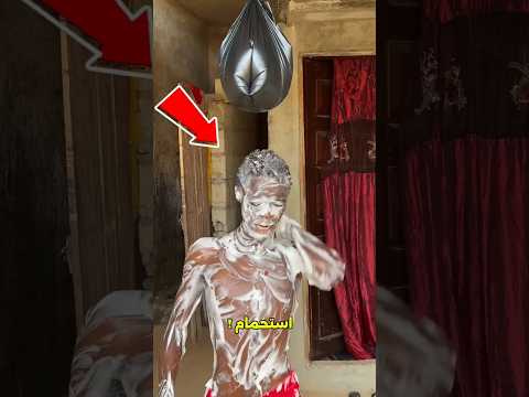 تخيل أنك متسخ منذ أسبوع. أي حوض استحمام ستختار للاستحمام؟ 😱#shorts thumbnail