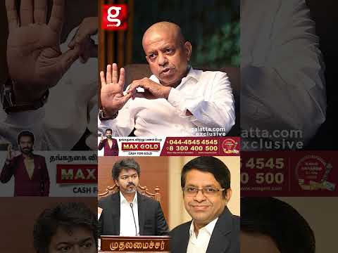 CM VIJAY யையும்?என்னையும் பிரிக்க பாக்குறாங்க⭐Astro Radhan Pandit Interview  TVK thumbnail