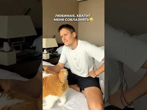 ЕЁ ВИД ВСЕГДА…😍 thumbnail