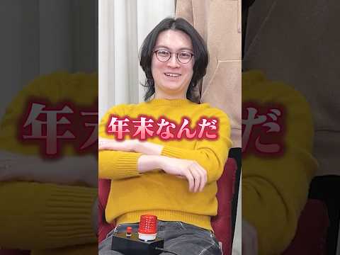 【年月日】この日に起きた出来事は？ #Shorts thumbnail