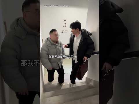 天生倒黴命，偏偏總能意外逢凶化吉 #李宗恆 #搞笑 #內容過於真實 #劇情 #反轉 #熱門 #funny #shorts thumbnail
