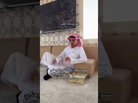 كود خصم نون NMN81 thumbnail