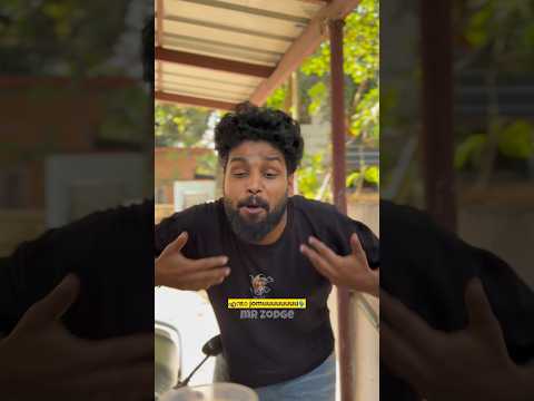 എന്താ jomuuuuu 🗣️ #shorts thumbnail