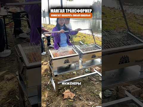 Современный гриль для удобства thumbnail