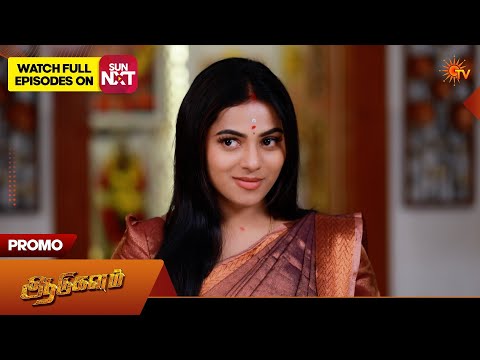 Aadukalam - Special Promo | 22 May 2026 | Tamil Serial | Sun TV thumbnail