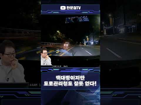 #5288. 1차로로 가는데 뭐가 툭! thumbnail