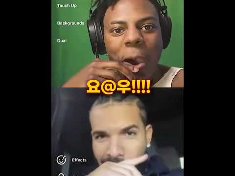 드레이크한테 차단먹은 아이쇼스피드 thumbnail