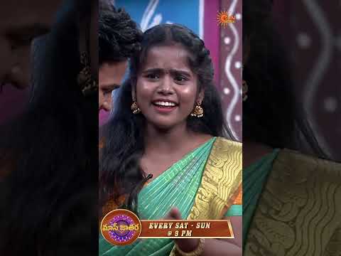 వచ్చారు అమ్మ నంగనాచులు..| Mass Jathara - EP - 19 | Telugu Comedy Show | Sun Gemini thumbnail