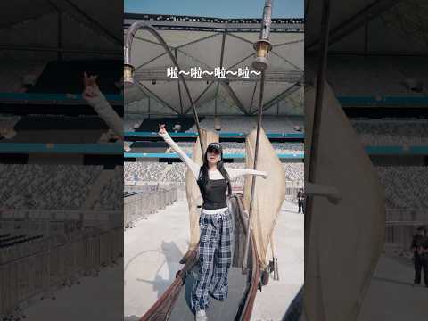 #shenzhen #pleasuretour #海盜 thumbnail