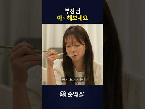 쌈 하나 싸드릴게요 thumbnail