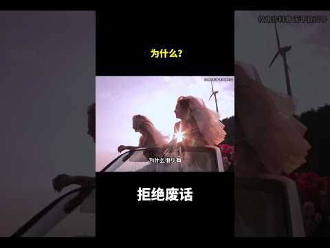为什么？#冷知识 #涨知识 thumbnail