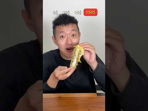 $3 vs $150 Squid! Cheap vs Expensive Taste Test！3美金 vs 150美金平價與奢華透抽大對決！#shorts #food #cooking thumbnail