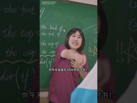 畫風逐漸離譜，越看越上頭 #李宗恆 #搞笑 #內容過於真實 #劇情 #反轉 #熱門 #funny #shorts thumbnail