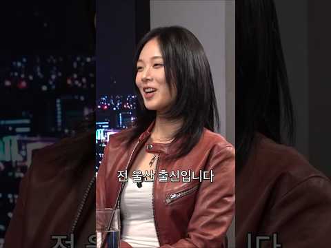 울산 야호~! thumbnail