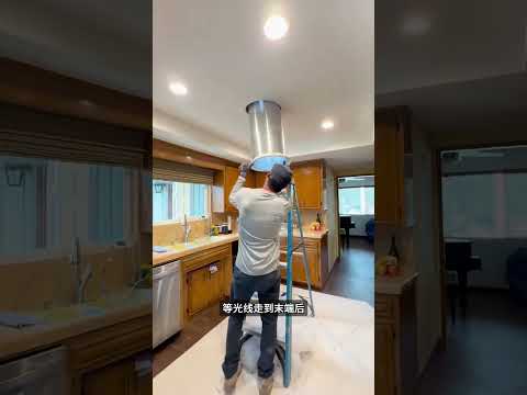 管道也能傳輸陽光，這般省電方式你看過嗎？#shorts | #紀錄片 #有趣  #creative thumbnail