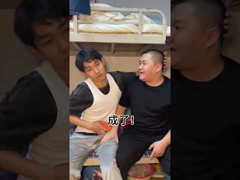 李宗恆不是誰都能拿捏的，別以為我不知道你的套路 #李宗恆 #搞笑 #內容過於真實 #劇情 #反轉 #熱門 #funny #shorts thumbnail