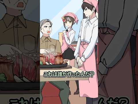 責任を他人に押し付けようとした店員の末路 thumbnail