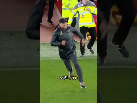 اليوم الفجر طلعت اخبار ان الاتحاد اقترب من التعاقد مع المدرب يورغن كلوب! thumbnail