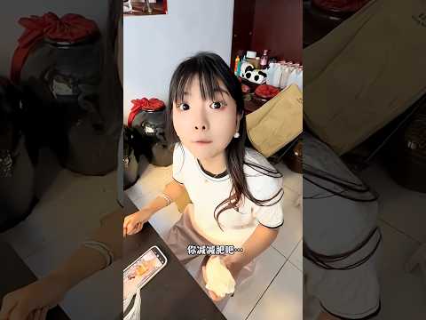 我不胖 thumbnail