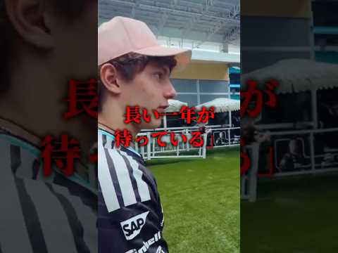 F1の記録を更新し続けるドライバー#f1 #shorts #ショート thumbnail