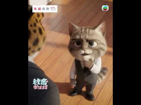 社畜求生101｜職場新一天 thumbnail