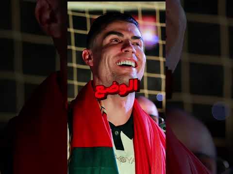 رونالدو نشر فيديو مكة؟ 🤔 thumbnail