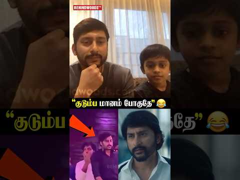 "மரியாதையெல்லாம் போகுதே.."?? thumbnail