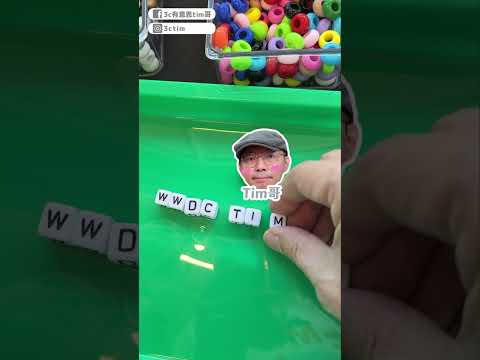 實測Google Gemini Nano Banana圖像生成 #googleio  #googlegemin #shorts thumbnail