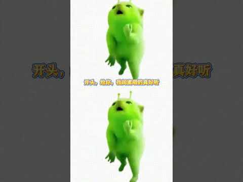 美女：不对，有问题 #KTV#ktv麦霸 #抽象 #搞笑 thumbnail