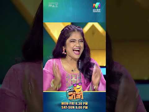 ഇങ്ങനെ ഒരു surprise കാർത്തിക് പ്രതീക്ഷിച്ചിട്ടുണ്ടാവില്ല 🔥 #promo #ocicbc thumbnail