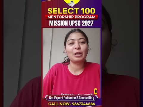 Crack UPSC with Select 100 Mentorship Program | Expert Guidance #upscprepartion #civilservices thumbnail