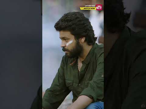 அவன எதாச்சும் பண்ணனும்!! #sathriyan #tamilmovie #sunnxtshorts thumbnail