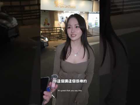 感謝無名女士分享感情經歷 thumbnail