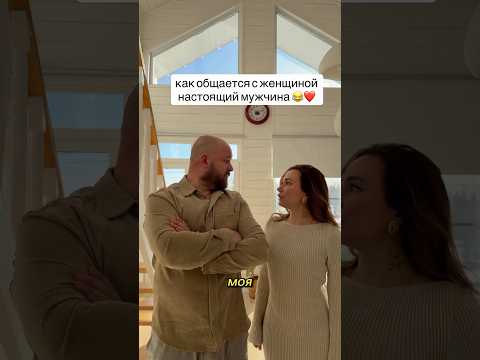 😂 #юмор #семья thumbnail