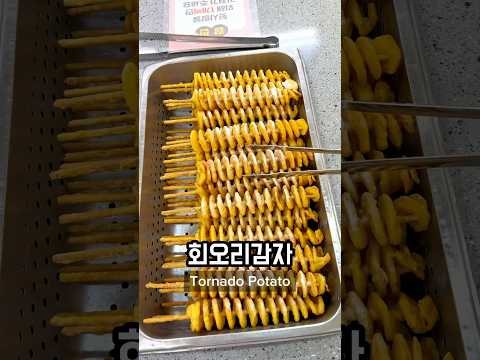 What I Ate for Lunch at the Office in Korea Part 56 ?? #korea #southkorea #seoul #koreanfood thumbnail